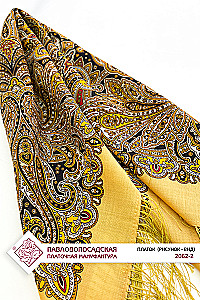 Scarf - Dreams Come True