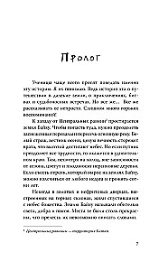 Красная маска, синяя маска