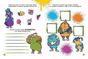 Super Coloring Book! Detective Finnick. Amazing Investigation