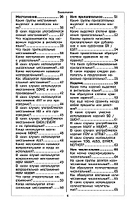 English Language