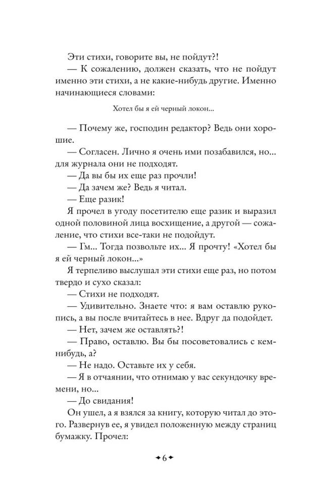 Humoristiniai pasakojimai