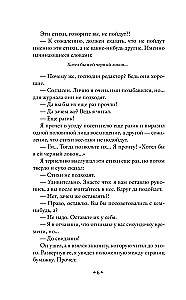 Humoristiniai pasakojimai