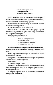 Humoristiniai pasakojimai