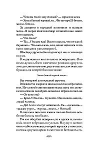 Humoristiniai pasakojimai