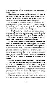 Humoristiniai pasakojimai