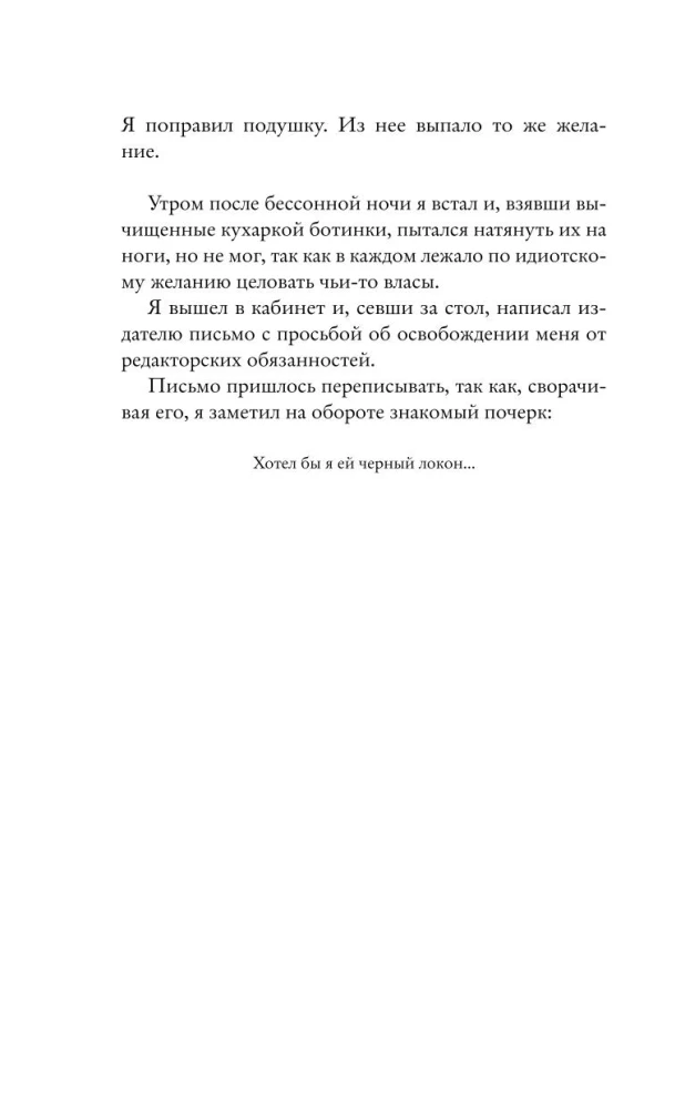 Humoristiniai pasakojimai