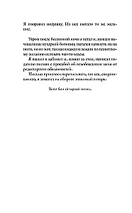 Humoristiniai pasakojimai