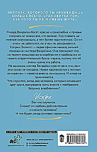 Contract