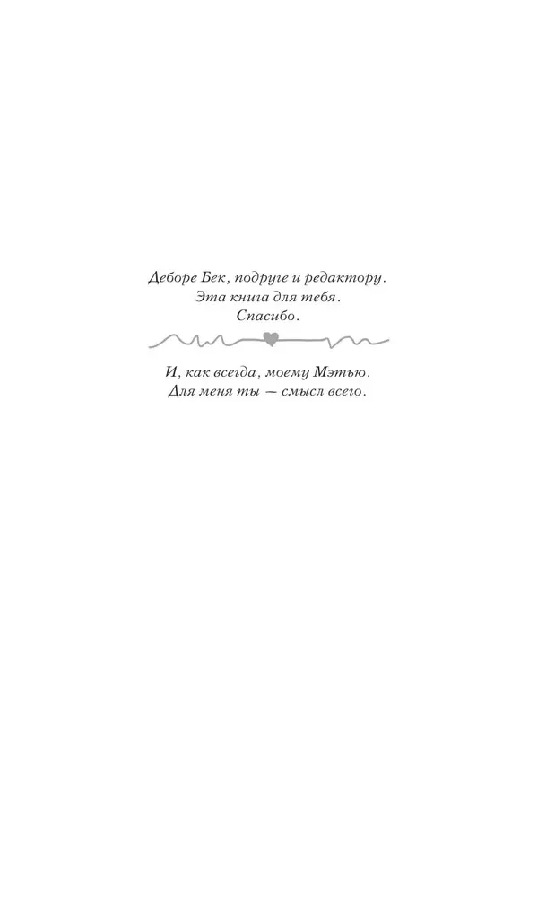 Contract