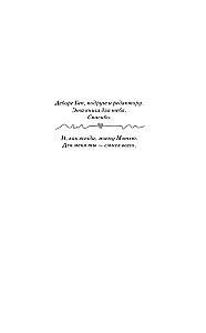 Contract