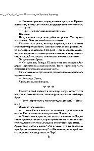 Contract