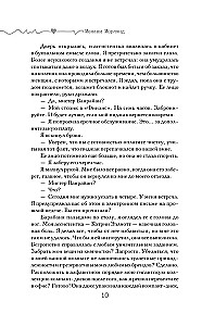 Contract