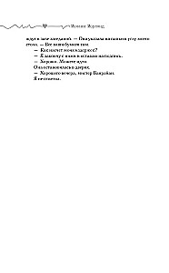 Contract