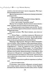 Contract