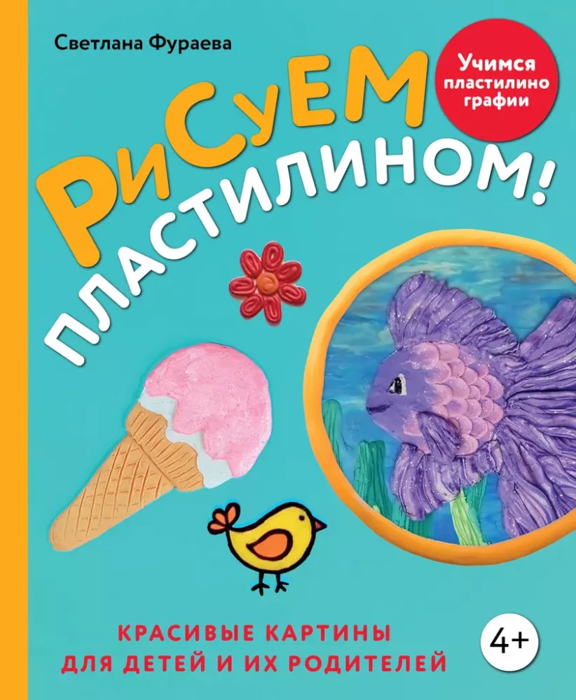 Piešime ar putām! Gražios paveikslai vaikams ir jų tėvams