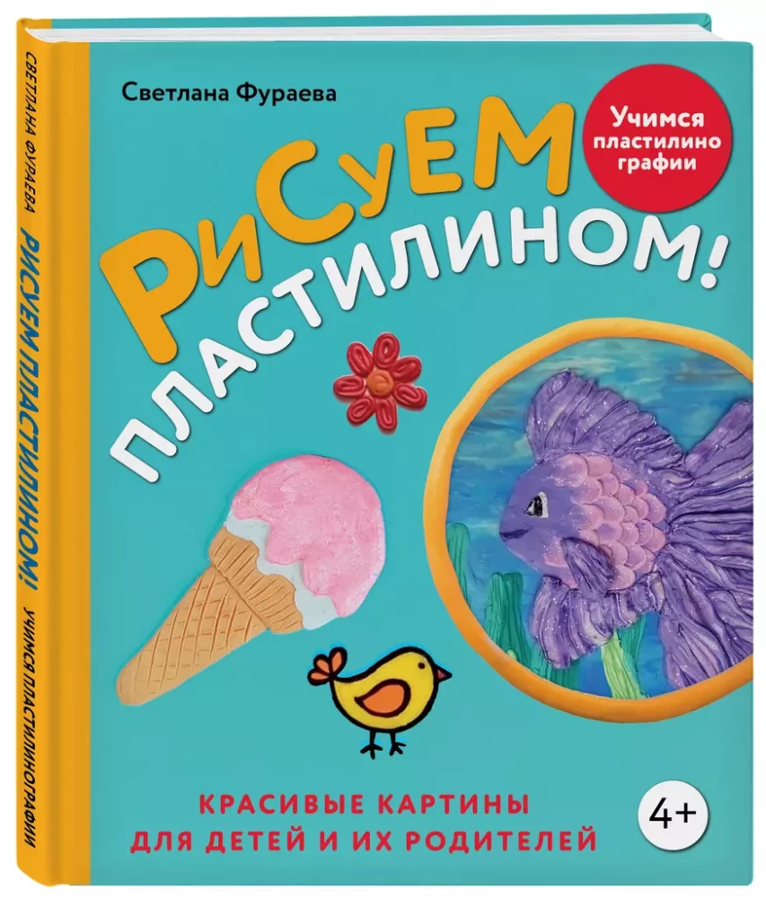 Piešime ar putām! Gražios paveikslai vaikams ir jų tėvams