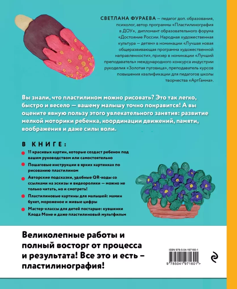 Piešime ar putām! Gražios paveikslai vaikams ir jų tėvams