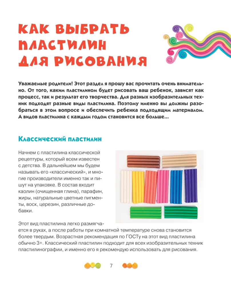Piešime ar putām! Gražios paveikslai vaikams ir jų tėvams