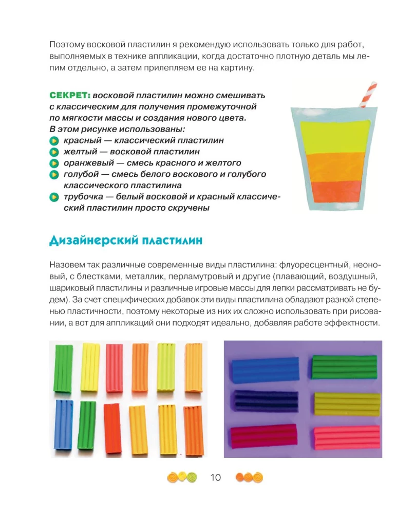Piešime ar putām! Gražios paveikslai vaikams ir jų tėvams