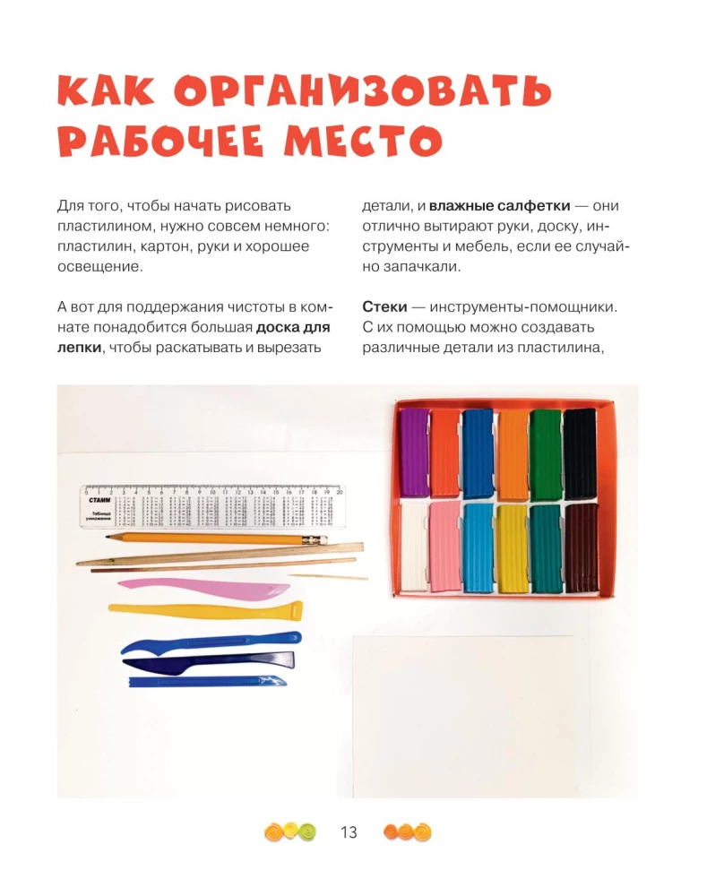 Piešime ar putām! Gražios paveikslai vaikams ir jų tėvams