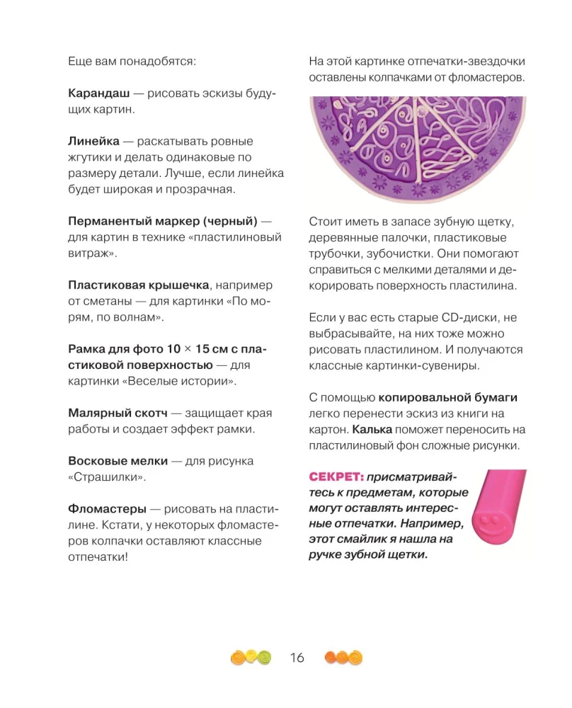 Piešime ar putām! Gražios paveikslai vaikams ir jų tėvams