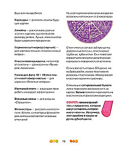 Piešime ar putām! Gražios paveikslai vaikams ir jų tėvams