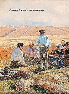 Yesenin. Selected Lyric with Illustrations