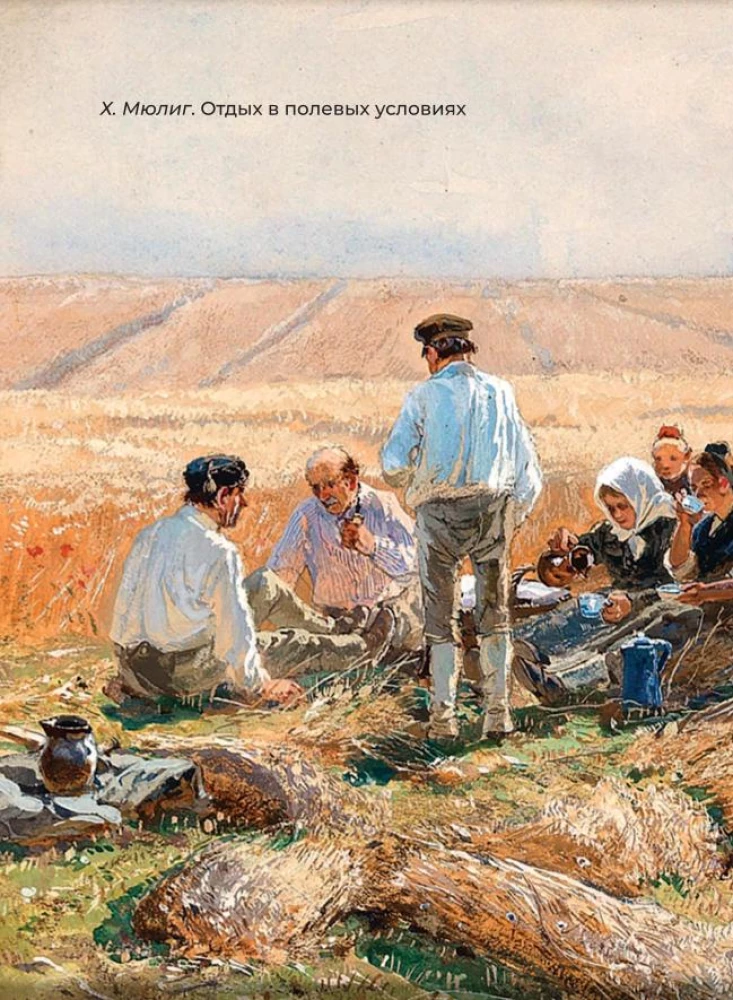 Eseninas. Išrinkta lyrika su iliustracijomis