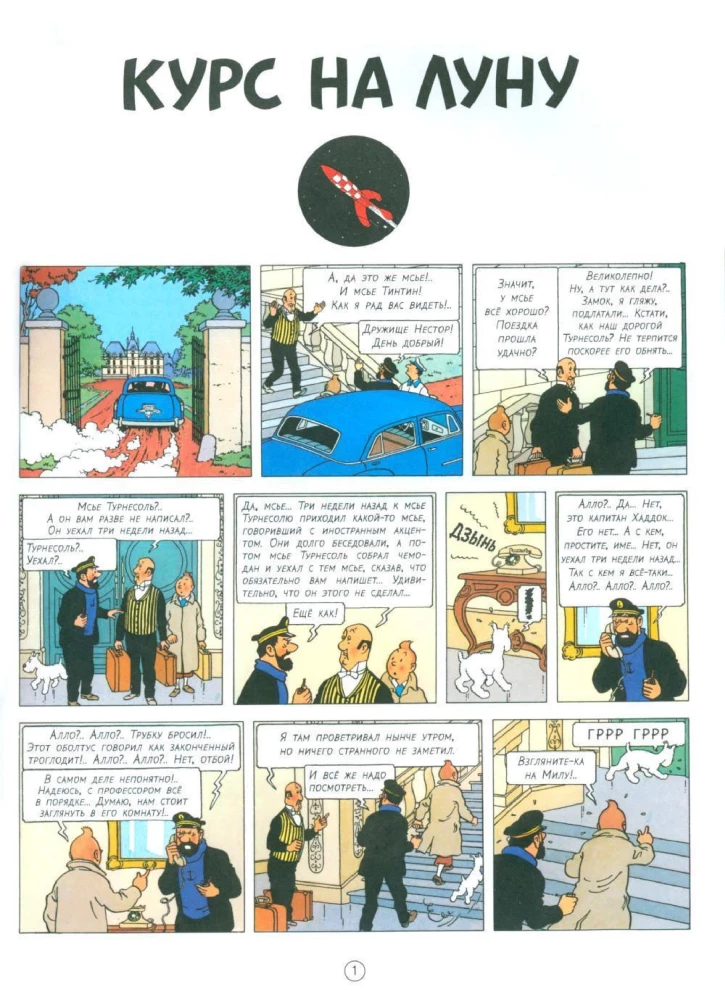 Course to the Moon