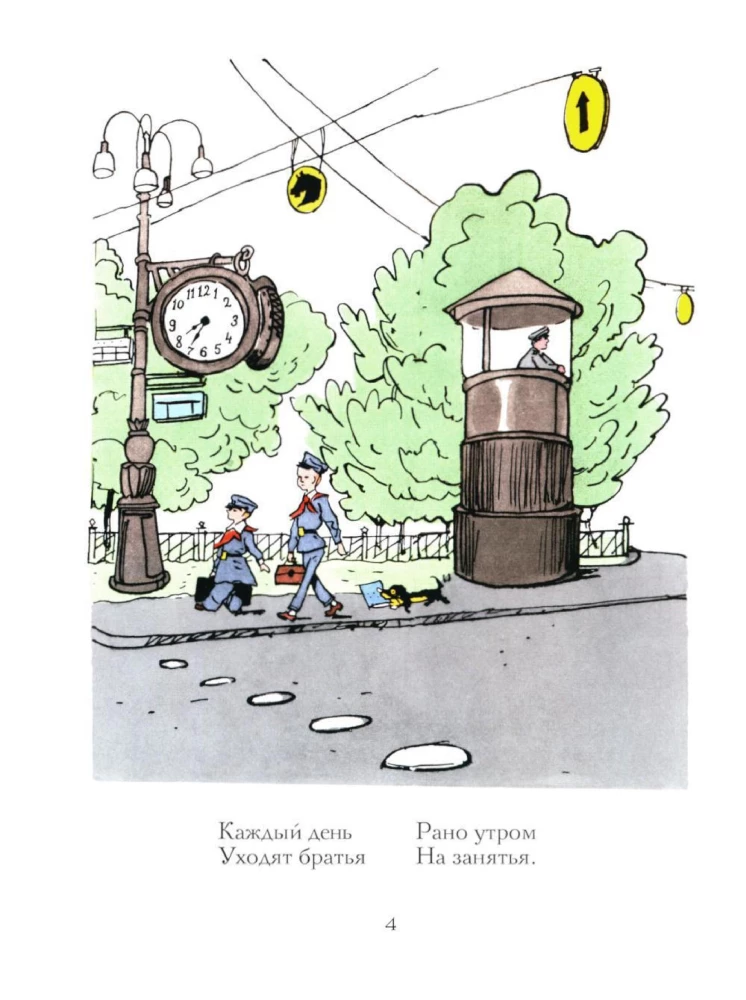 Vaksan-Klyaksa