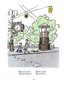 Vaksan-Klyaksa