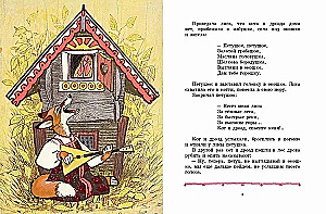 The Rooster - Golden Comb