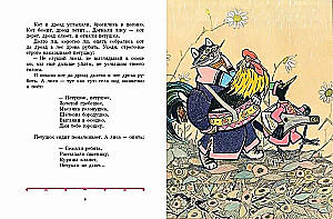 The Rooster - Golden Comb