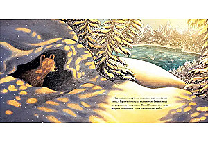 Spring of the Little Bear
