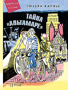 The Mystery of Altamare