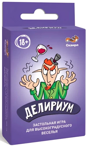 Board Game - Delirium