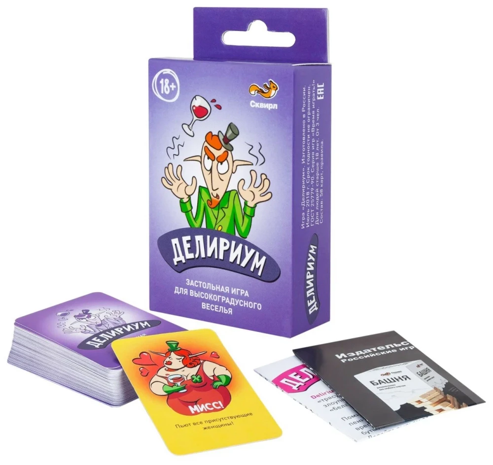 Board Game - Delirium