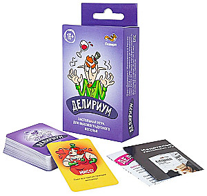 Board Game - Delirium