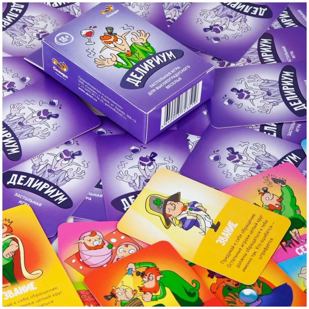 Board Game - Delirium