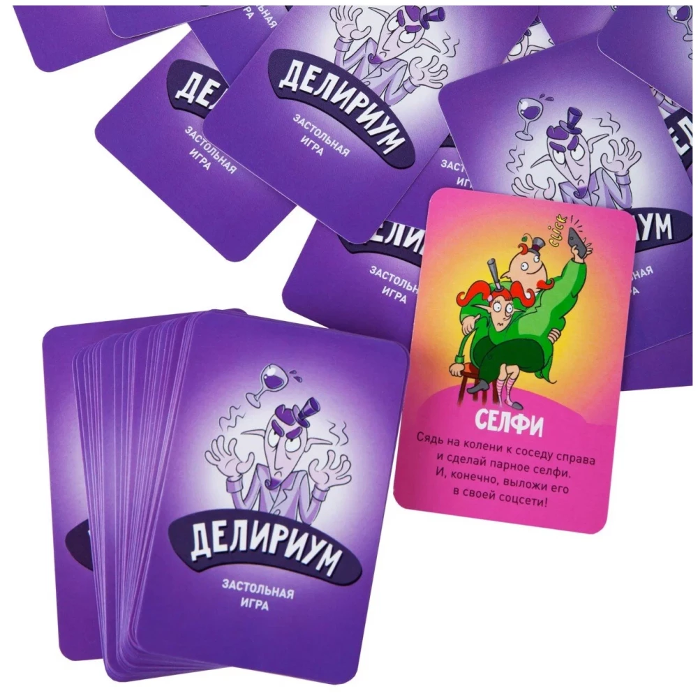 Board Game - Delirium