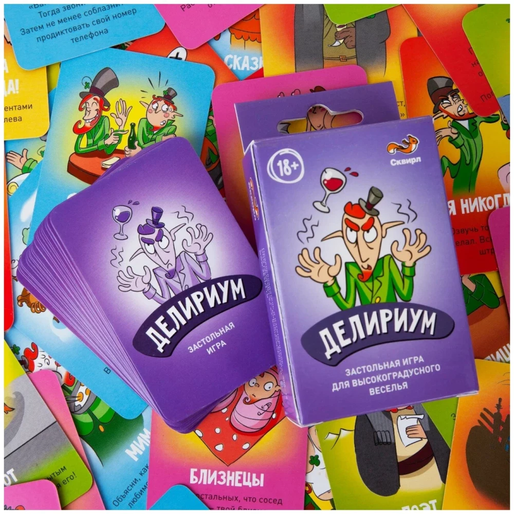 Board Game - Delirium