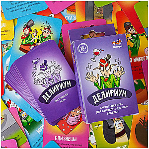 Board Game - Delirium