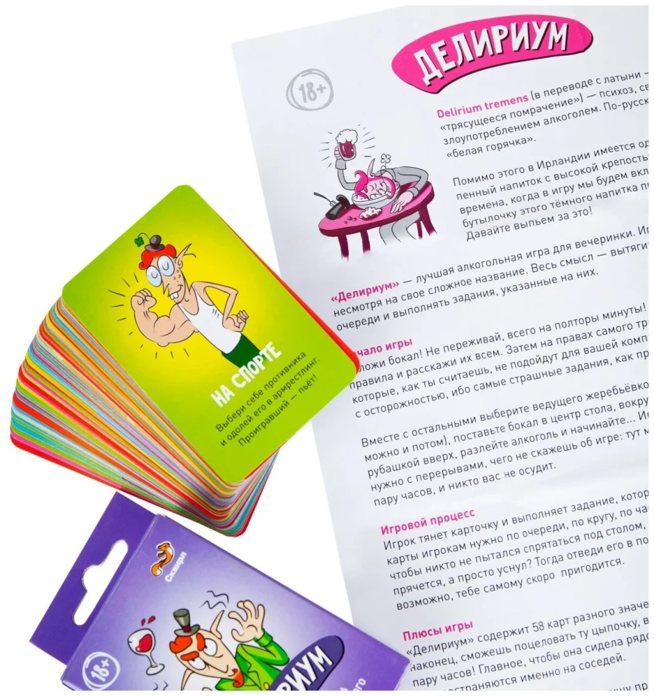 Board Game - Delirium