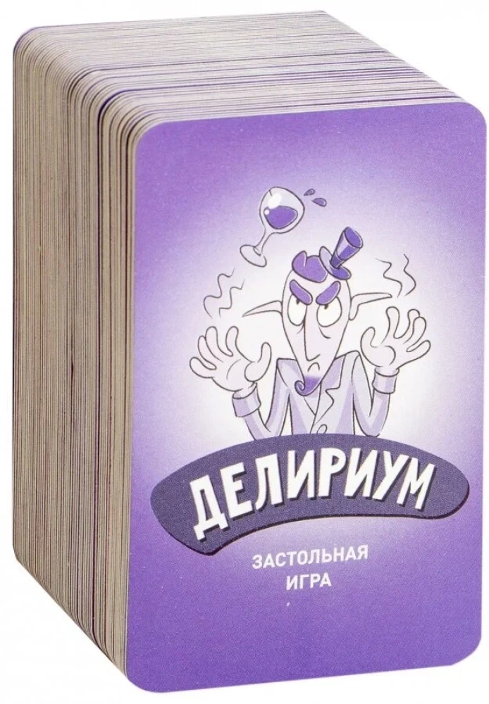 Board Game - Delirium