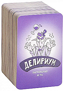 Board Game - Delirium