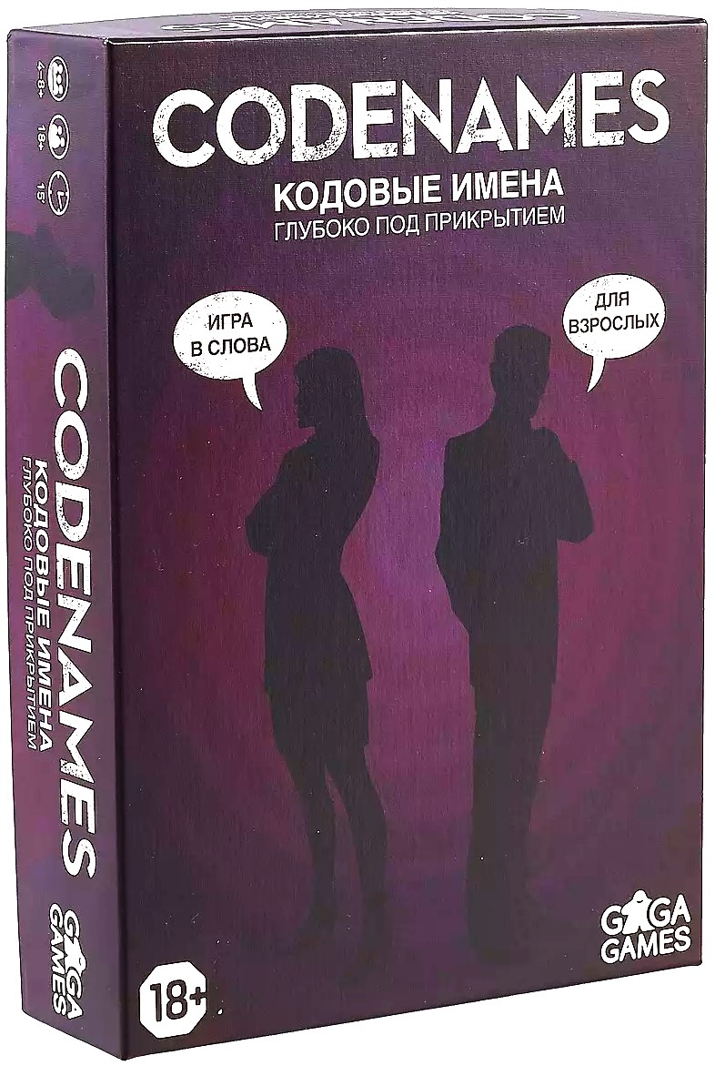 Galda spēle - Koda vārdi. Dziļi zem seguma (Codenames. Deep Undercover)