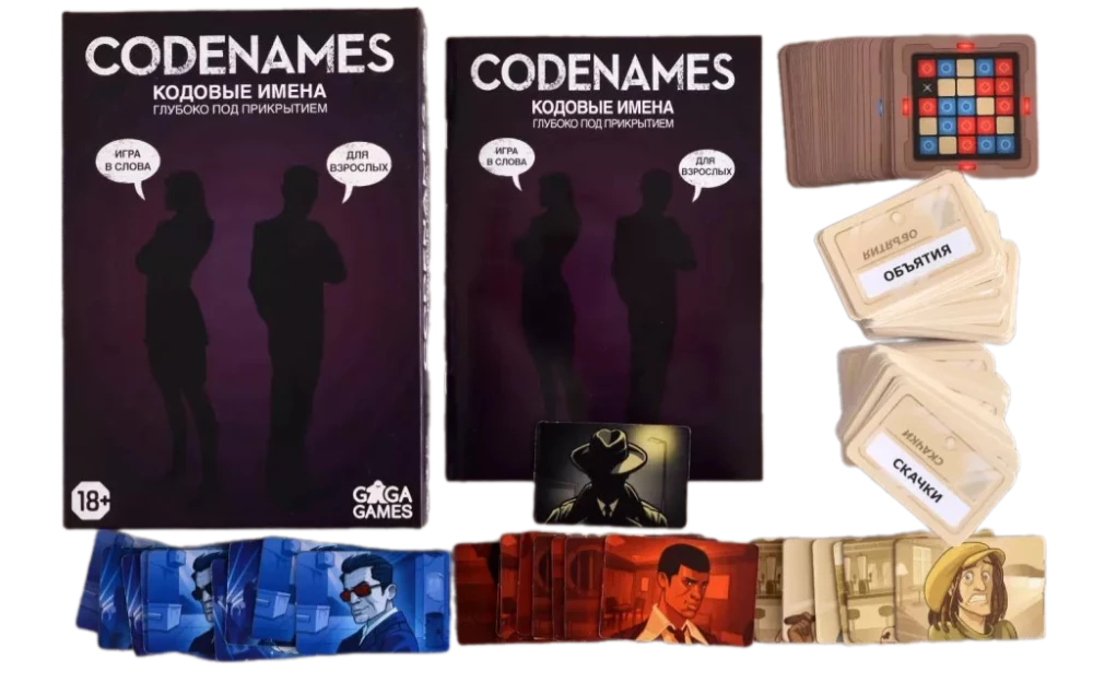 Board game - Codenames. Deep Undercover