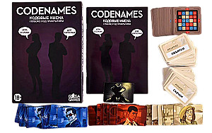 Board game - Codenames. Deep Undercover