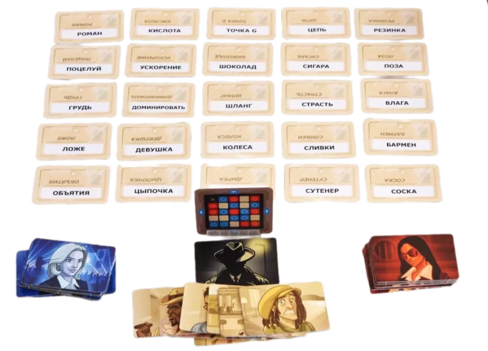 Board game - Codenames. Deep Undercover