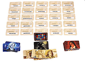 Board game - Codenames. Deep Undercover